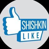 Аватар Телеграм канала: Shishkin_like