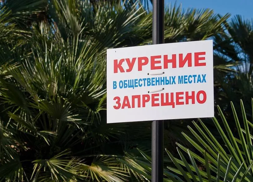 В Сочи и по всему Краснодарскому краю с 1 июня серьёзно ужесточают правила курения Теперь курить использовать вейпы и кальяны запретят ещё в большем количестве общественных мест ближе 15 метров от гостиниц кафе магазинов рынков остановок школ больниц санаториев спортивных и государственных учреждений ближе 10 метров от входов в подъезды многоквартирных домов ближе 5 метров от стен жилых домов Также запрет вводится на парковках в подземных переходах и гаражах За нарушение предусмотрены штрафы от 500 до 1000 за первое нарушение до 2500 за повторное Наши каналы Telegram MAX