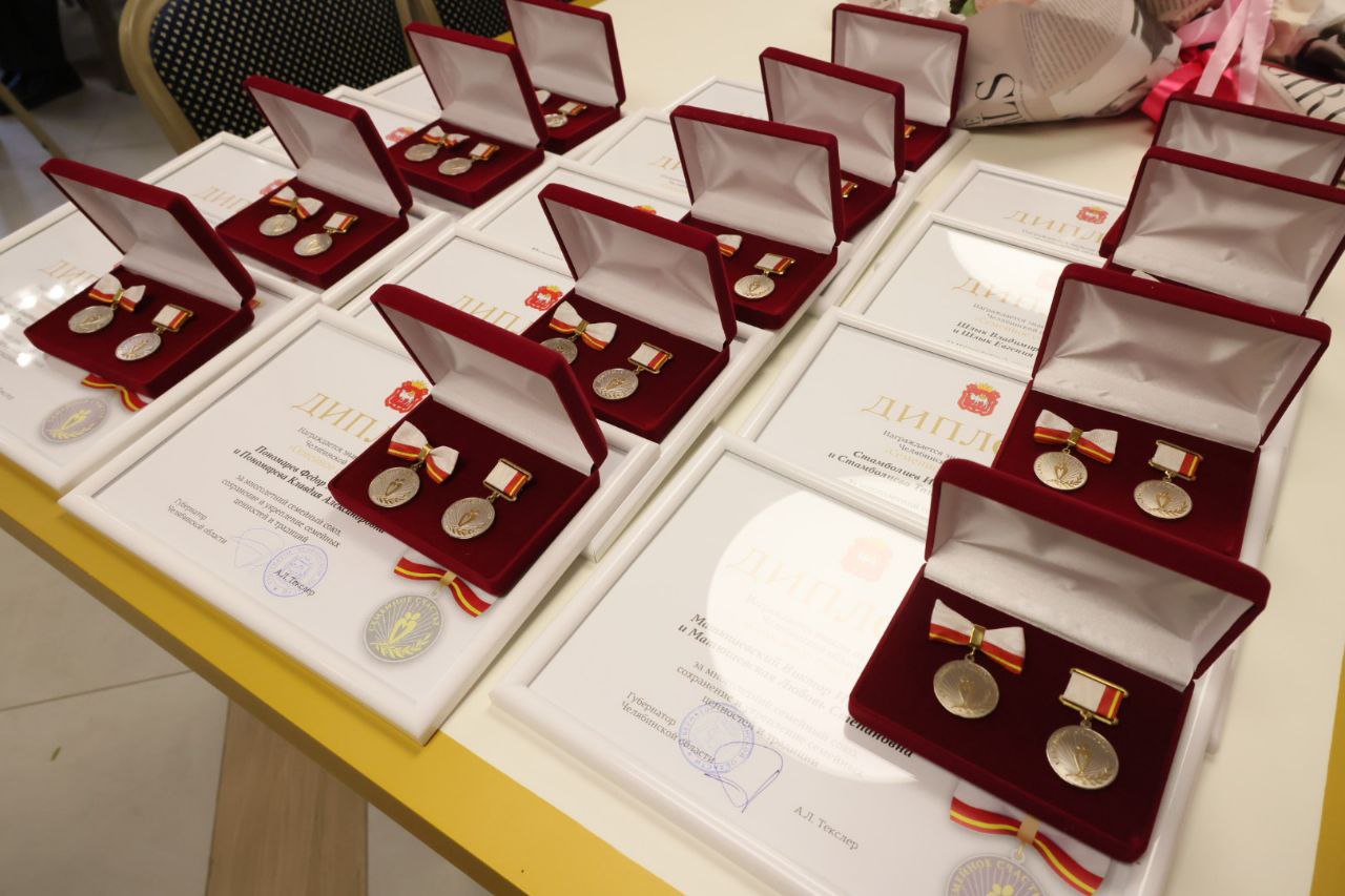 Более 20 тысяч семей на Южном Урале удостоены знака отличия Семейное счастье В прошлом году на награждение супружеских пар состоящих в браке более 50 лет было выделено почти 1 2 миллиарда рублей из областного бюджета Губернатор Алексей Текслер заверил что традиция чествовать пары которые сохраняют семейные ценности будет продолжена Мы учредили знак отличия чтобы на региональном уровне поддерживать авторитет семьи и отдавать должное супругам долгожителям тем кто прошел вместе десятилетия в любви и согласии Их пример вдохновляет молодых укрепляет связь поколений делает Южный Урал сильнее Продолжим чествовать семьи и в этом году Вручение знаков отличия проводится в торжественной обстановке во всех территориях области отметил губернатор Алексей Текслер Знак отличия вручается супружеским парам которые отметили 50 60 или 70 лет совместной жизни а также сопровождается финансовой выплатой от 50 до 150 тысяч рублей в зависимости от продолжительности брака alexeytexlerofficial eugenejut