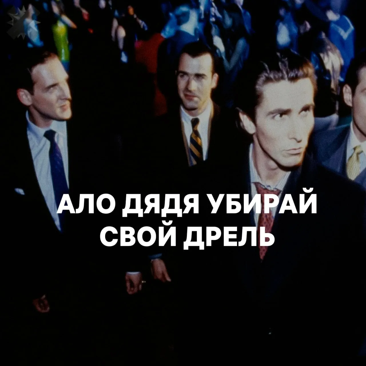 Крышевание снова популярно в России Работает это так бывшие спортсмены и бойцы ММА за деньги предлагают помочь Можно поговорить с шумным соседом за 5000 доходчиво объяснить кому то что он не прав за 10000 заставить мужа выплатить алименты от 30000 и другие услуги в том же духе возвращаемся в прошлое НМШ