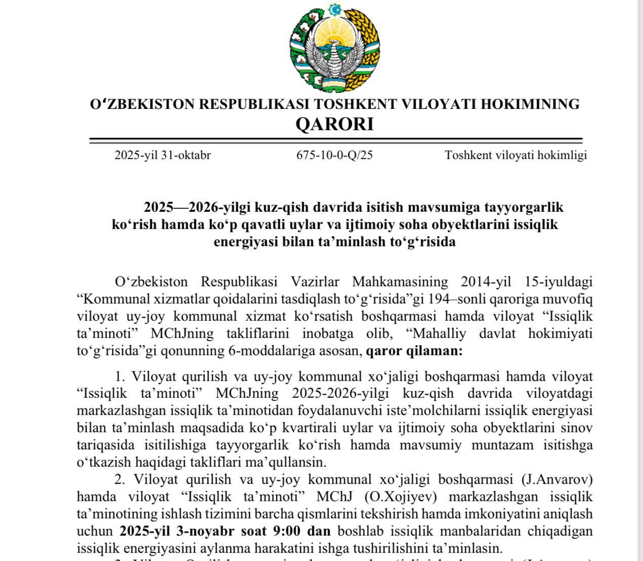 В Ташкентской и Навоийской областях централизованное отопление также будет запущено с 3 ноября 2025 года Остерегайтесь фейков Это единственный официальный канал NovostiUZ Подпишитесь чтобы получать достоверные новости и актуальные курсы валют   Вы с Telegram Premium Поддержите нас одним нажатием Ссылка на пост   telegram me NovostiUZ 59056