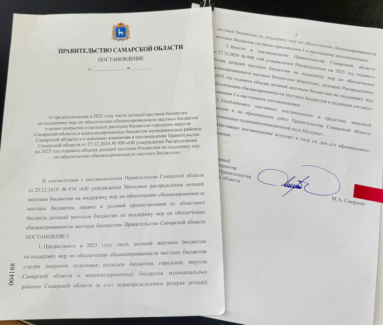 Оказываем поддержку муниципалитетам Направляем дополнительно 100 млн рублей дотаций на сбалансированность местных бюджетов для муниципальных образований Самарской области Средства на наиболее актуальные задачи в преддверии отопительного сезона получат городские округа Новокуйбышевск Жигулевск Октябрьск Похвистнево муниципальные районы Клявлинский Красноармейский Камышлинский Приволжский Хворостянский Шигонский