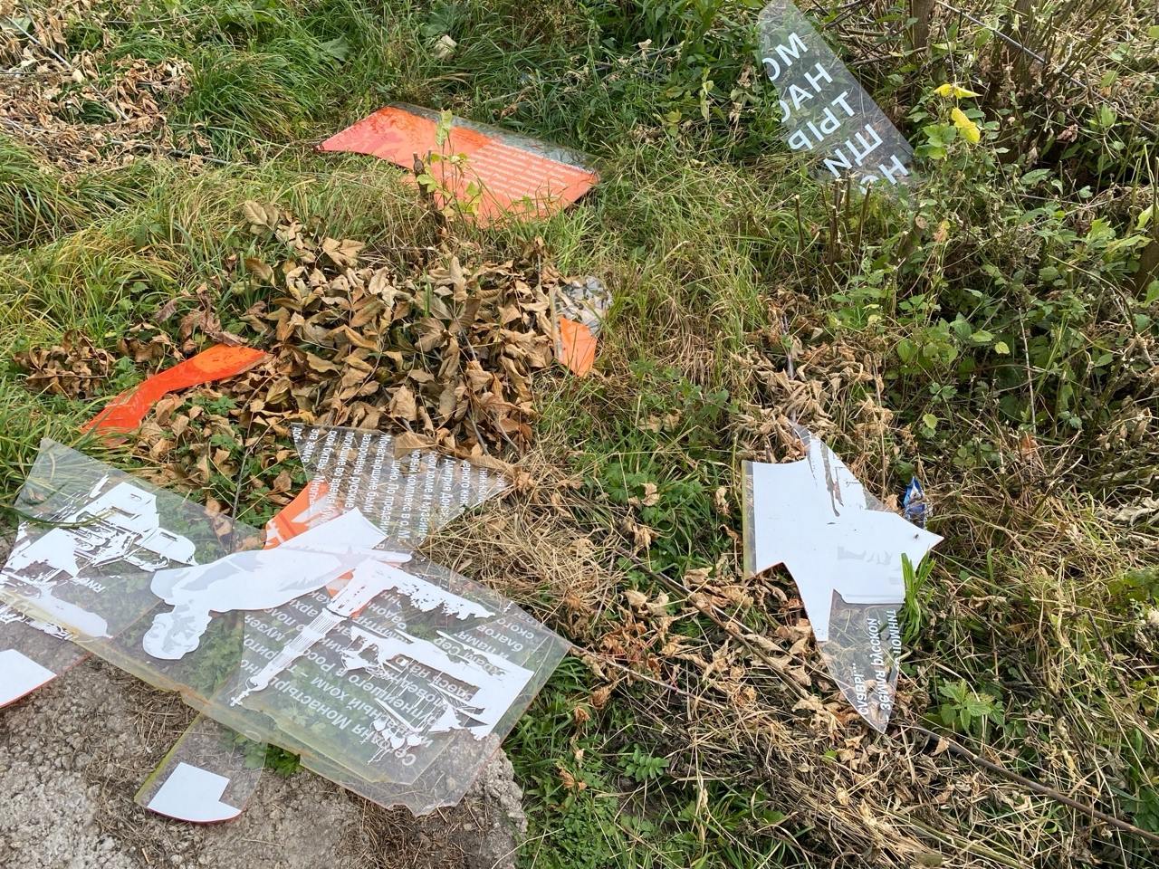 В Кимовском районе зафиксирован акт вандализма уничтожены памятные стенды в парке   newstula ru fn 1730628 html 27 сентября в парке Кимовского района были обнаружены следы очередного акта вандализма Помимо разбитых фонарей на этот раз уничтожены четыре информационных стенда   Прислать новость Подписаться