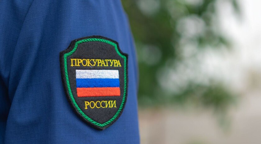 В Бердянске шесть предпринимателей оштрафованы за нелегальную занятость работников Проверка Бердянской городской прокуратуры показала, что шесть работодателей, торгующих продуктами и одеждой, не заключили трудовые договоры с сотрудниками и не оформили необходимые локальные акты, сообщили в пресс-службе ведомства. «По результатам проверки городская прокуратура внесла работодателям представления, а также возбудила в их отношении 6 дел об административных правонарушениях, по результатам рассмотрения которых указанные лица привлечены к ответственности в виде штрафов в размере 5 тыс. рублей каждому», — отметили в ведомстве. Фото: пресс-служба прокуратуры РФ Читать полностью