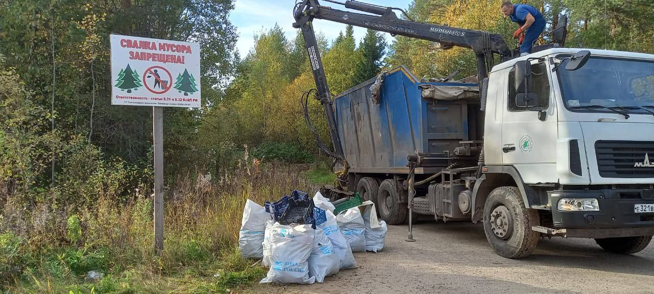 Сентябрь завершился частичной ликвидацией несанкционированной свалки в Сыктывдинском районе.   В ее уборке приняли участие сотрудники Минприроды Коми, Центра по ОППТ, Сыктывдинского лесничества и ООО «Региональный оператор Севера».  В квартале 116, 117 убрано 30 кубов мусора. Хочется верить, что всё больше организаций с каждым годом будут присоединяться к таким природоохранным акциям, чтобы наша Республика становилась чище.   Эко-проекты мы проводим в рамках исполнения на территории Коми нацпроекта «Экология».