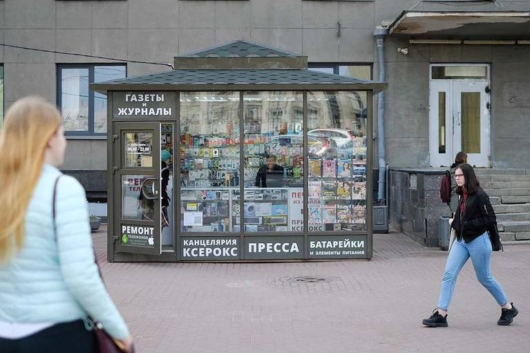 Число газетных киосков в Петербурге сократят до минимума Соответствующий документ ЗакС принял в первом чтении. В городе установят норматив минимальной обеспеченности населения торговыми объектами по продаже периодической печатной продукции. В ближайшие пять лет он будет составлять 2519 единиц. : Артём Килькин : СПб — отдай свой буст нам