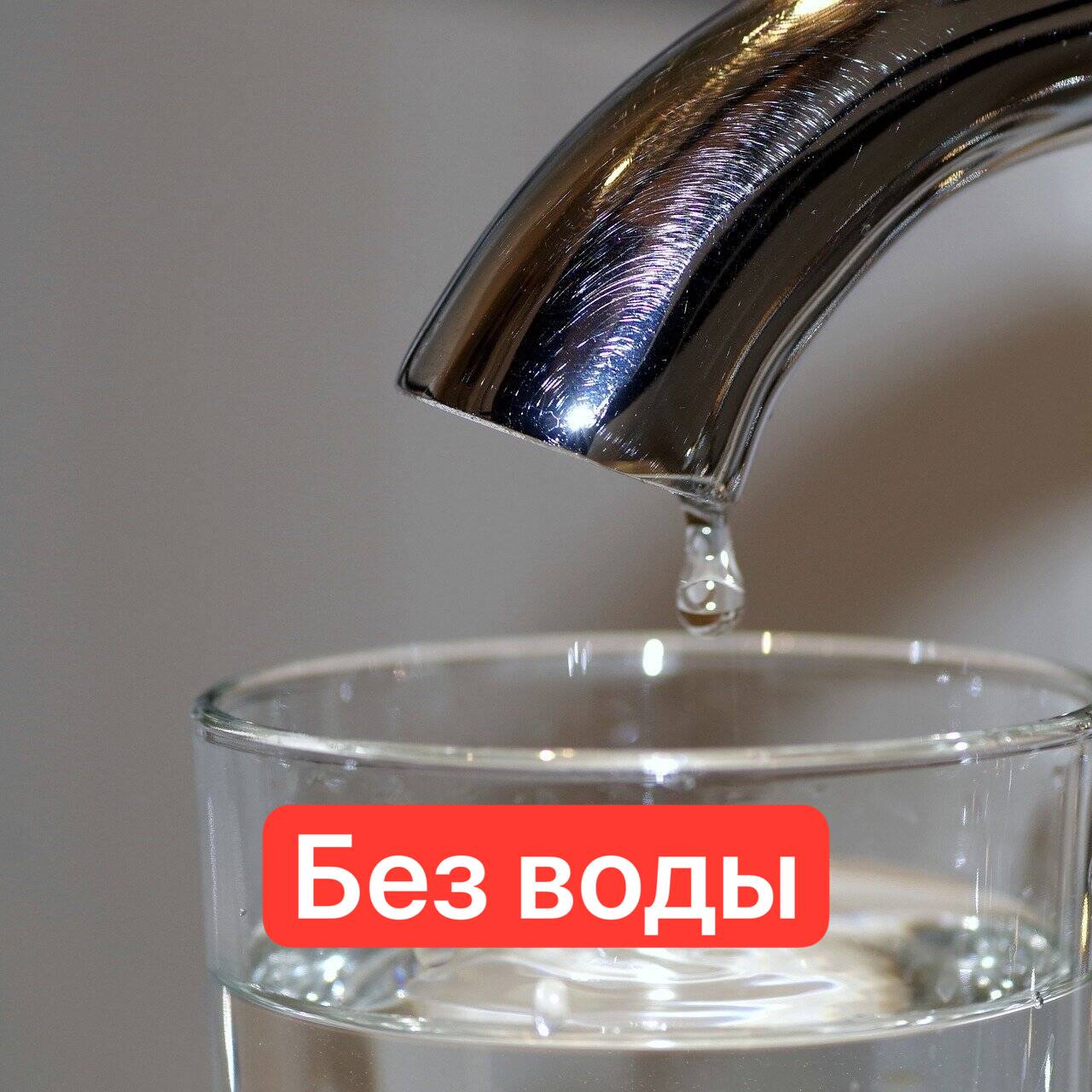 Аварийное отключение холодного водоснабжения Отключено холодное водоснабжение в жилых домах на улицах: Дунаевского, Прокофьева, Российская, Ивановская, 1 Мая, Леушковская, Братьев Черниковых, Дятьковская, Хопёрского Полка, Шаляпина, Роговская, С. Есенина. Причина отключения — порыв подземного водопровода диаметром 100 мм., пластик по адресу: улица Переулок Гаражный 10. Проводятся ремонтно-восстановительные работы. прислать новость/фото