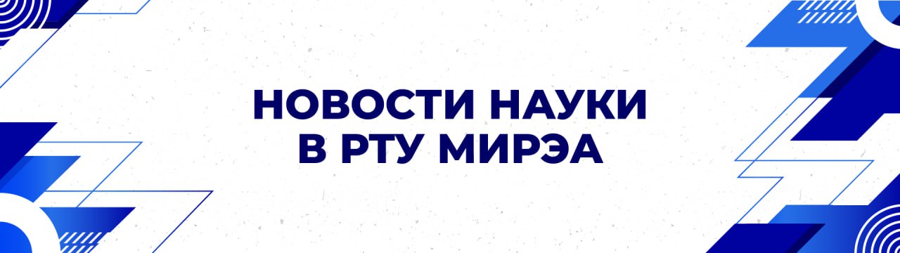 Эксперт РТУ МИРЭА назвал причины учащения магнитных бурь   Магнитные бури — новый бич 21 века. В новостях мы постоянно слышим об их влиянии на здоровье людей, работу электроники, спутников и систем связи.    О последствиях солнечной активности и причинах магнитных бурь подробно рассказал в беседе с RT профессор кафедры наноэлектроники РТУ МИРЭА, доктор физико-математических наук Алексей Юрасов.    Читайте подробнее в материале