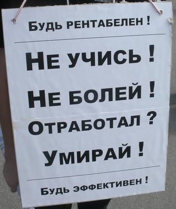 Россияне совершают ошибку, стремясь как можно скорее оформить пенсию по возрасту, заявила депутат госдумы Светлана Бессараб Отложенная на 5 лет пенсия может стать выше на 40% Подписывайтесь: 73online Присылайте новости