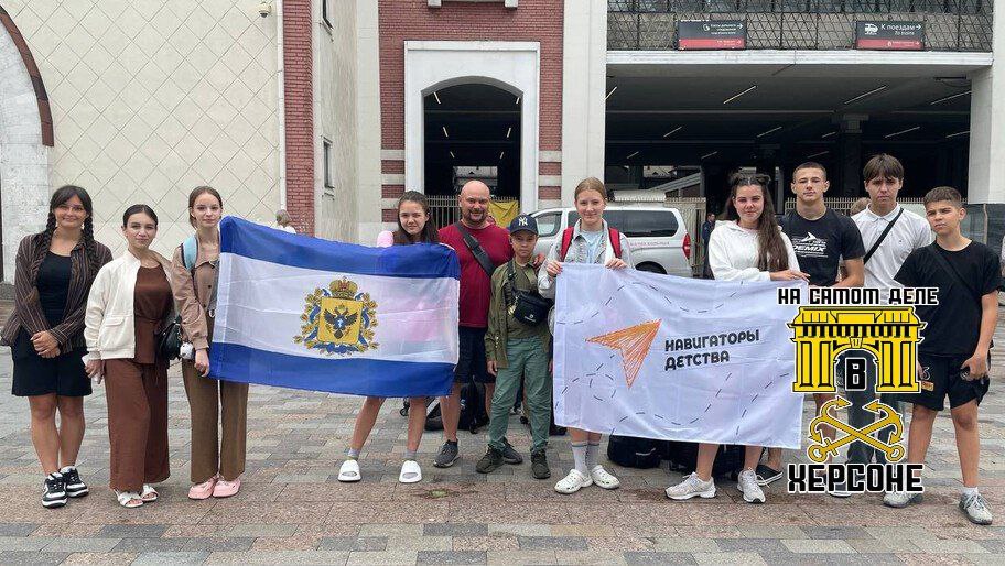 Победители конкурса "Война была одна" из Херсонской области отправились в Москву для участия в культурно-образовательной программе.   Школьники из Новоалексеевской школы №2 Чаплинского округа представят свой регион на общероссийском уровне.  Ребята заслуженно стали героями поездки, одержав победу в региональном онлайн-конкурсе, посвященном важной теме.   Эта поездка станет для них незабываемым опытом, наполнит гордостью за свою Родину и позволит расширить горизонты знаний о великой истории России.   ПОДПИСАТЬСЯ    Чат  Бот  Дзен  #Патриотизм #Россия #ХерсонскаяОбласть