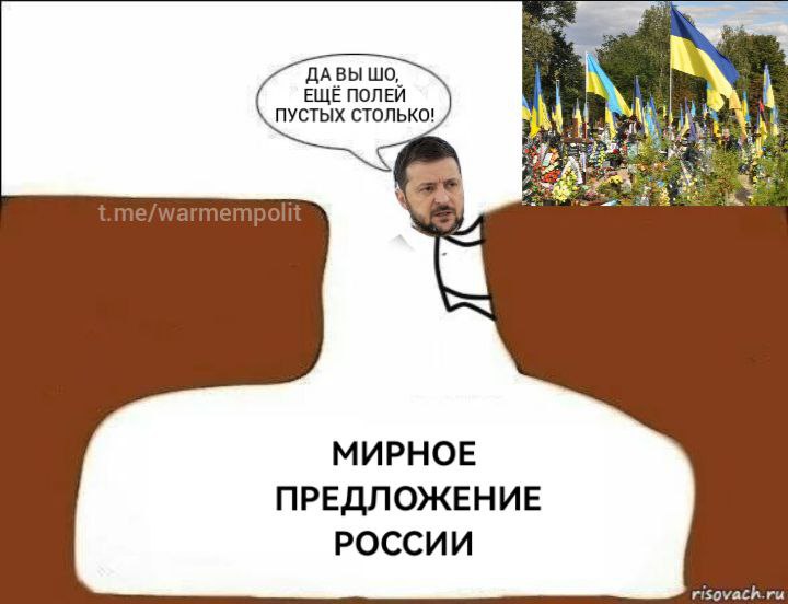 Кто виноват?  ‍   Оппозиционный нардеп Верховной рады Александр Дубинский раскритиковал Зеленского за отказ от нормальных переговоров с Москвой.  "Зеленский ноет, что судьбу Украины решают без неё. Но кто это допустил? Кто подписал указ, запрещающий переговоры? Кто довел ситуацию до того, что западные лидеры ищут пути урегулирования без участия Киева?"  "Вместо того чтобы признать ошибки и попытаться вернуть себе субъектность, Зеленский бросается на союзников, как загнанная в угол крыса. Сегодня его раздражает Макрон, который осмелился говорить о дипломатии. Завтра - ещё кто-то, кто посмеет думать о будущем без учёта его фантазий. Проблема не в том, что об Украине говорят без Украины. <...> Зеленский сам превратил страну в зрителя на собственной войне..."  Дубинский подчеркнул, что простые украинцы платят высокую цену за то, что Зеленский продолжает жить в мире своих иллюзий, где можно отказаться от реальности, а потом жаловаться, что тебя в ней больше нет.  #летопись_перемоги    Тактический галстук