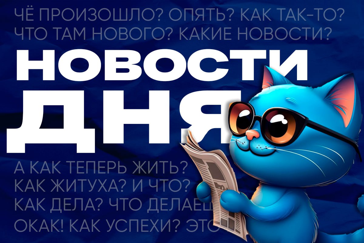 Новости дня Все отмененные рейсы электричек между Калугой и Москвой вернут с 9 февраля Три новых троллейбуса запустили в Калуге   Из за Масленицы на весь день закроют Театральную площадь в Калуге Боец СВО будет работать в одном из муниципалитетов Калужской области Дом XIX века отреставрируют на улице Театральной в Калуге Калужанин склонял брата проходящего службу в ВС РФ вступить в террористическую организацию Наш канал в MAX Прислать новость