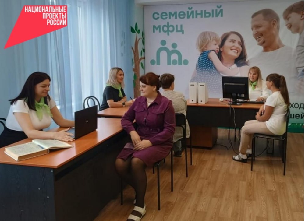 Почти 90 человек обратились в Северобайкальске в Семейный МФЦ В Бурятии продолжают свою работу Семейные МФЦ. Статистику обращений показали сотрудники Северобайкальского района, где Семейный МФЦ начал функционировать одним из первых в республике. - С начала года поступило 89 обращений, из этого числа 20 семей находятся в социально опасном положении и трудной жизненной ситуации, многодетные; семьи участников СВО, семьи, воспитывающие детей с ограниченными возможностями здоровья. Со всеми семьями составляется договор о сопровождения и план мероприятий для решения проблем, - рассказала директор Северобайкальского комплексного центра помощи семье и детям Дарья Черняева. #Бурятия Подробнее в "Номер один" Сообщить нам свою новость можно по кнопке: Письмо в редакцию