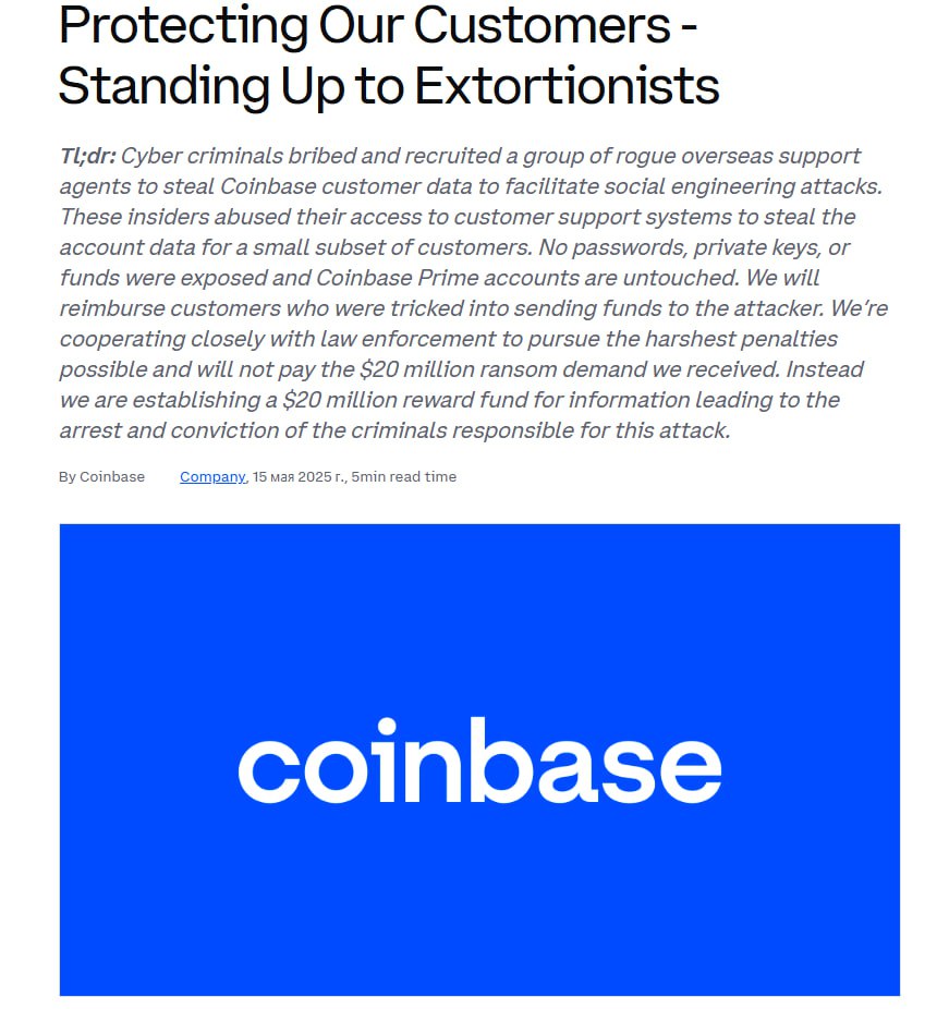 Подкупили поддержку Coinbase Хакеры подкупили сотрудников поддержки Coinbase, чтобы получить доступ к данным клиентов. Биржа оперативно отреагировала, и обещает возместить ущерб пострадавшим. Также Coinbase создает фонд на $20 млн для вознаграждений за информацию о хакерах Классические риски централизованных бирж — были, есть и, похоже, будут всегда 