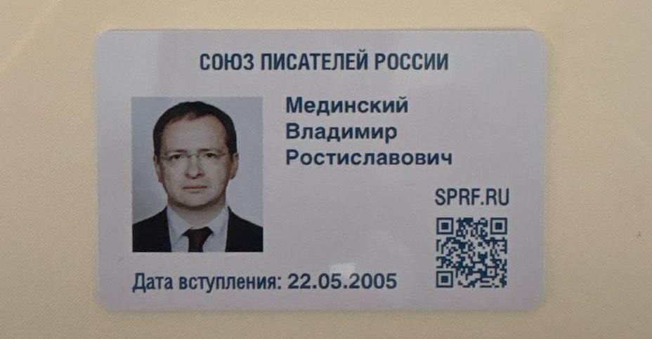 Вручил в СПб членские билеты СПР нового образца. С особым удовольствием – руководителям отделения Б.Орлову и В.Попову. Здесь уже прошло 1е в стране объединение писательских организаций. Питер как всегда, флагман! Спасибо Правительству СПб за внимание к писательским делам. По новому членскому билету со временем будет запущена система привилегий для членов СП России. Кстати, в «Доме Зингера» покупателей теперь на входе встречает стеллаж с книгами членов Союза – лидерами продаж. Всем отделениям СПР и всем книжным – на заметку