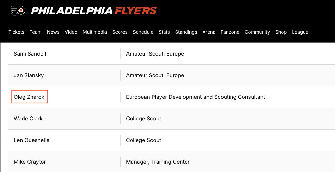 Новости из-за океана никак не перестают удивлять — Олег Знарок оказался в НХЛ  На официальном сайте «Филадельфии» специалист был замечен в должности «консультанта по развитию игроков из Европы и скаутинга». Теперь понятно, что эти мужчины делали вместе в горах Колорадо    ПОДПИШИСЬ НА «ЧЕРКАС АТЛАНТ»
