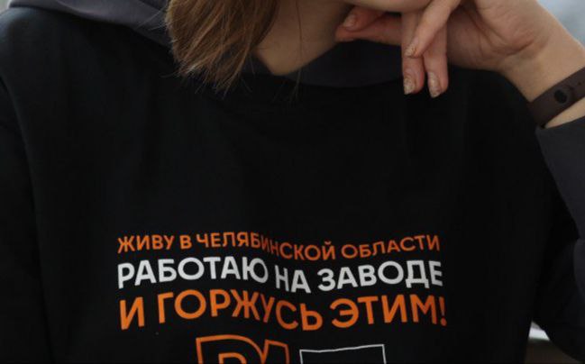 Челябинск присоединился к проекту который знакомит молодежь с промышленностью   gubernia74 ru articles society 1137062 В следующем году Москва будет принимать международный технофорум Артпром но его региональные этапы сейчас проходят в российских регионах Челябинск не стал исключением Организаторы отметили что такой проект помогает развивать технологии привлекать молодежь в инженерные профессии и находить оригинальные решения для научных и производственных задач В дискуссиях лекциях митапах экскурсиях которые проводились почти в режиме нон стоп участвовали более 200 школьников студентов и молодых специалистов Промышленность это наше преимущество обратила внимание директор Агентства развития креативных индустрий Челябинской области Ирина Чиркова Мы хотим чтобы молодые люди видели эти перспективы и не уезжали из региона а развивали его своими силами и талантами   t me chgub