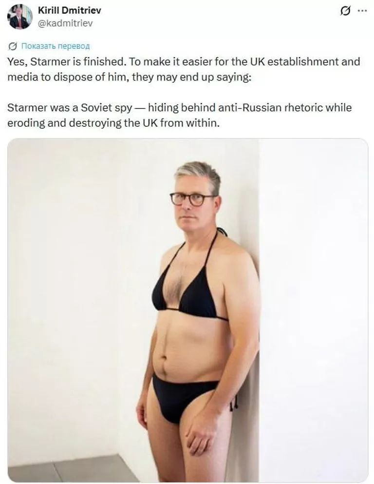 Кирилл Дмитриев новый Дмитрий Медведев Дмитриев в сети Х Да Стармеру конец Чтобы властям и СМИ Британии было проще избавиться от него они могут сказать Стармер советский шпион он прячется за антироссийской риторикой и в то же время уничтожает и разрушает Великобританию изнутри Подпишись RogandarNEWs мы в MAX