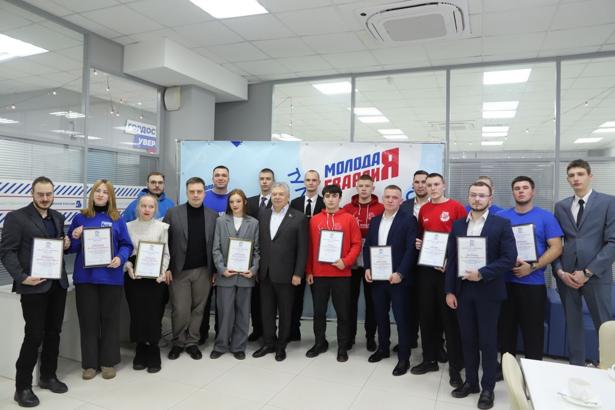 Единая Россия отметила студентов волонтёров Тульской области в преддверии Дня студента   newstula ru fn 1790815 html Студенты волонтёры региона активно участвующие в гуманитарных миссиях и помощи семьям участников СВО получили награды от Единой России   Прислать новость Подписаться   Мы в MAX