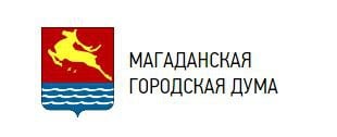 Как гром средь ясного неба: городская Дума намерена досрочно прекратить полномочия мэра Магадана  Как стало известно из источника, близкого к аппарату Магаданской городской Думы, на завтра, 12 февраля, назначено внеочередное заседание депутатского корпуса.    Депутатам будет предложено обсудить два вопроса: первый - о досрочном прекращении полномочий мэра города; второй - о возложении временного исполнения обязанностей главы муниципального образования.