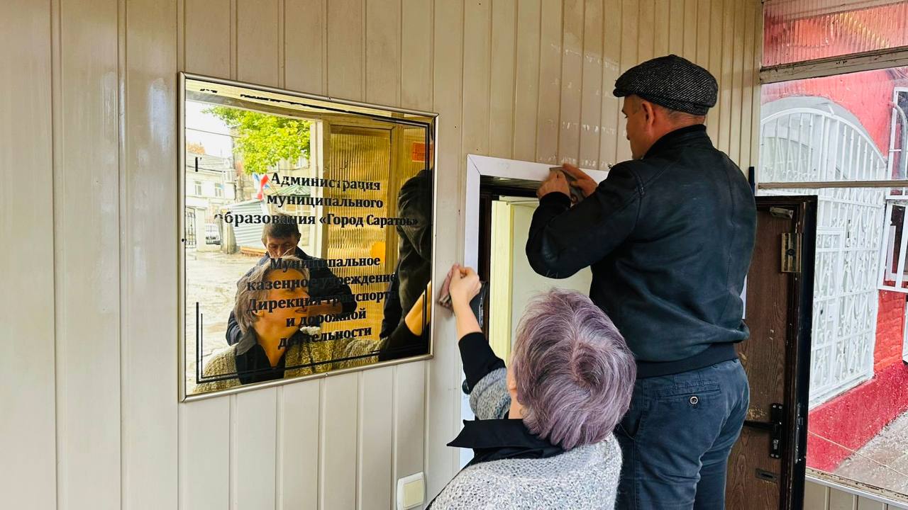 По инициативе исполняющего полномочия главы города Саратова Павла Суркова во всех структурных подразделениях администрации города, районных администрациях и подведомственных учреждениях сегодня прошел санитарный день    В соответствии с рекомендациями выполнена уборка рабочих мест, помещений и прилегающих территорий.