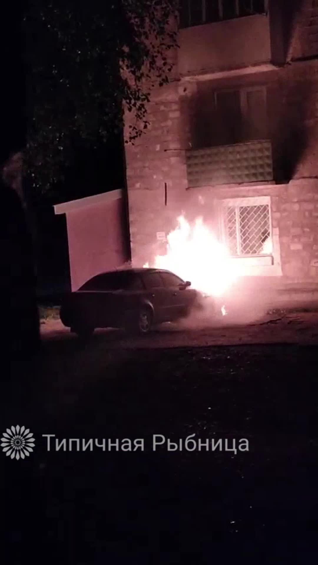В Рыбнице ночью сгорел автомобиль «Фольксваген» из-за неисправной электропроводки