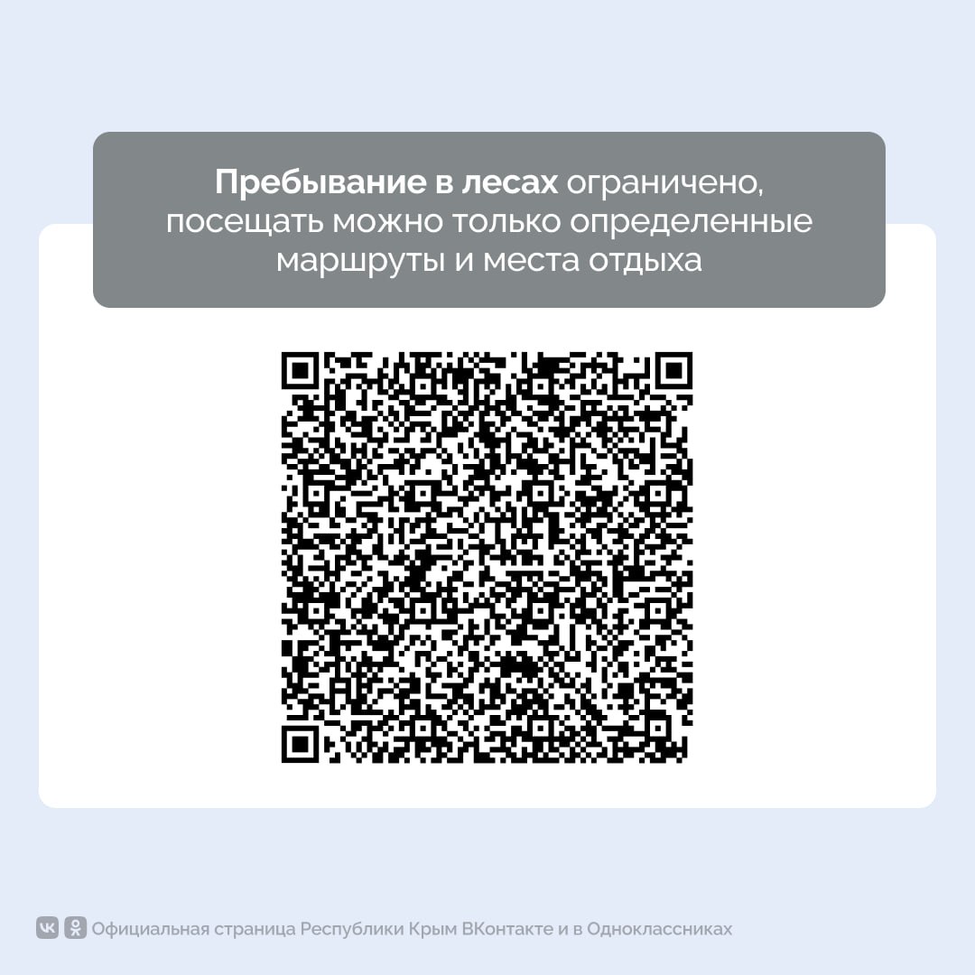 Крымчан призывают не игнорировать правила пожарной безопасности Глава Крыма Сергей Аксёнов поблагодарил за самоотверженную работу пожарных, спасателей и всех, кто помогает бороться с огнём В жаркую погоду крымчанам и гостям полуострова стоит помнить о повышенной пожарной опасности. В этом году подразделения ГУ МЧС России по РК ликвидировали 2140 пожаров, из них 727 техногенных. Спасено 63 человека, эвакуировано 364. Пожарная охрана Крыма за первое полугодие 826 раз выезжала на тушение пожаров. Кроме того, за это время было совершено более 7000 выездов для профилактики пожаров в горно-лесной местности. #РеспубликаКрым
