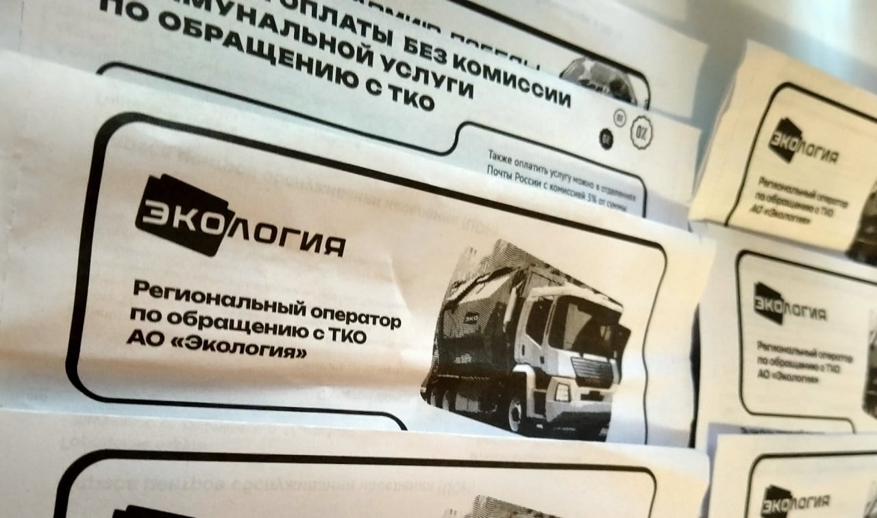 Новый мусорный тариф в Самарской области установили пока только на два месяца Опубликованный только на портале регионального правительства приказ комитета ценового и тарифного регулирования указывает 31 декабря 2025 года как срок действия нового тарифа   oboz info novyj musornyj tarif v samarskoj oblasti ustanovili poka tolko na dva mesyatsa