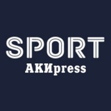 Аватар Телеграм канала: Спорт 🇰🇬 АКИpress