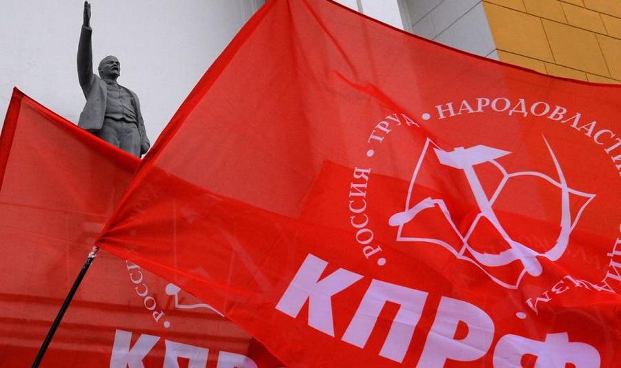 КПРФ может изменить свое название. В партии планируют внести ряд изменений в устав на съезде, который состоится 5 июля:  будет образован новый партийный орган – Высший совет, аналог Госсовета. Состав его пока не раскрывается, но, вероятнее всего, будет утверждаться пленумом ЦК, не съездом партии;  также могут утвердить смену официального названия на «Политическая партия КПРФ – Коммунистическая партия Российской Федерации».