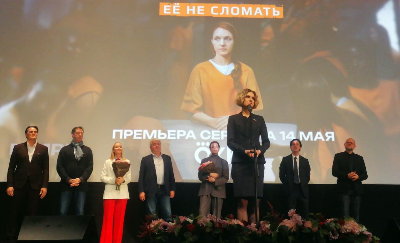 В Министерстве юстиции РФ состоялся предпремьерный показ сериала «Тюремный дневник», снятый по одноименной книге Марии Бутиной. Хочется отметить высокое качество представленной работы: искренние актеры, великолепные работа оператора, монтаж и звук. Фильм затягивает с головой, заставляет переживать, а потом – думать. События – реальны. В американских застенках Мария Бутина провела 467 дней. Картина про предательство и верность, про подлости, меркантильность, великодушие, любовь к Родине и веру. Про то, как огромная машина глобального Запада не смогла сломать хрупкую на вид русскую женщину ни ложью, ни угрозами, ни пытками. На вопрос от Института РУССТРАТ, что автор хотел своим повествованием сказать соотечественникам, Мария ответила: Напомнить о нашей народной мудрости, которая, как известно, – истина, проверенная временем. Жизнь прожить, не поле перейти. Сериал кажется невероятным, но он правдив на 98%. Да, так бывает. Господь наш - удивительный творец историй, намного изобретательней, чем мы с вами. Будьте мудрее, чем я, учитесь на моих ошибках. Наивность стоит дорого, иногда и жизни. Депутат Госдумы добавила, что русский народ – особенный народ, в нём всегда есть силы для противостояния Злу, для того, чтобы спасти себя и победить. Это надо помнить, когда на долю России падают тяжелые испытания. Мы – русские, мы победим!