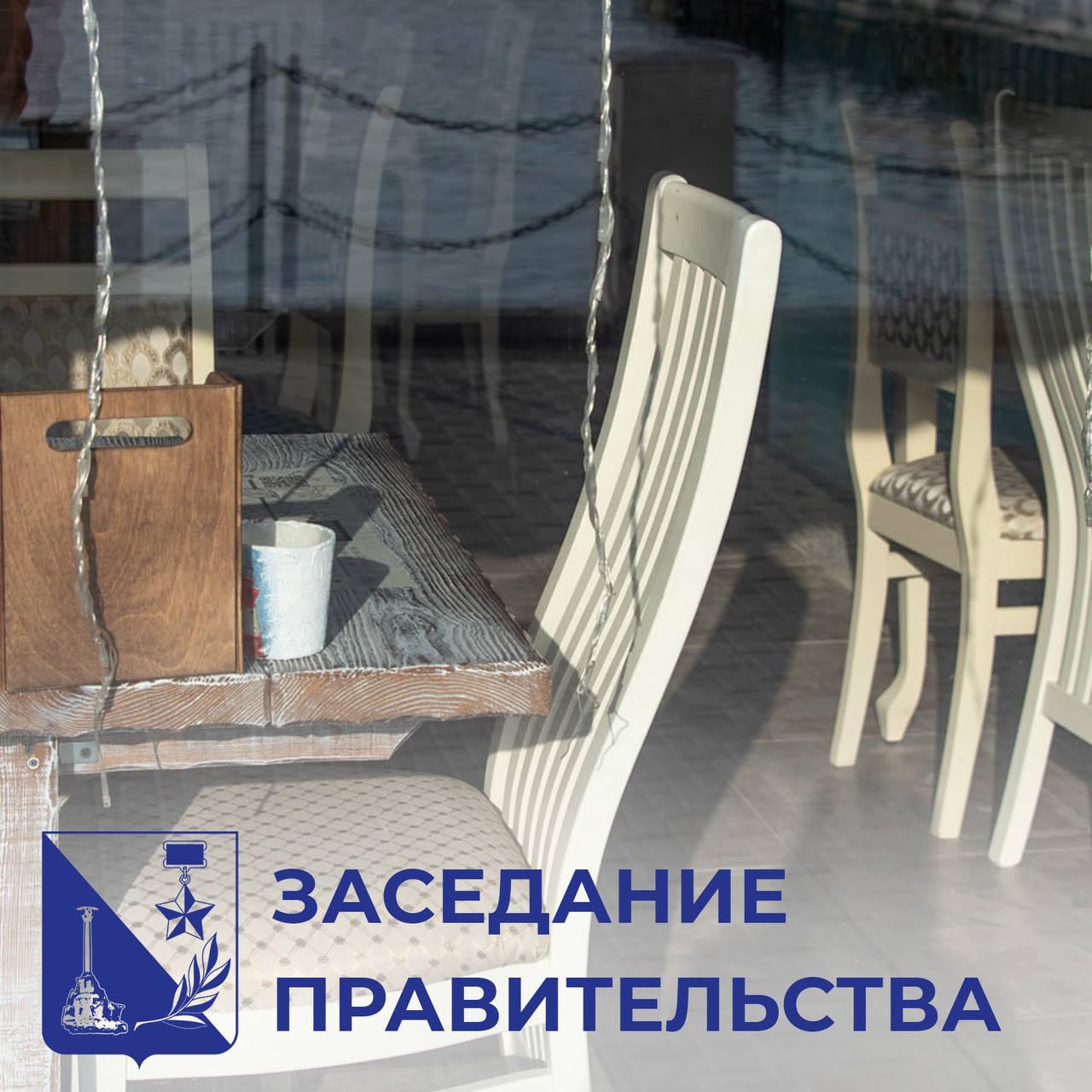 На заседании Правительства приняли постановление по освобождению предпринимателей от уплаты за размещение летних кафе на период всего 2025 года, начиная с 1 января. Мы, безусловно, надеемся, что этот турсезон будет более удачным. Но, тем не менее, считаем необходимым поддерживать наших предпринимателей. Напомню, что в конце 2024 года мы также приняли решение о сохранении льготной ставки на упрощенную систему налогообложения: «доходы – 4%» и «доходы минус расходы – 10%». Соответствующий законопроект распространяется на период с 1 января по 31 декабря 2025 года.