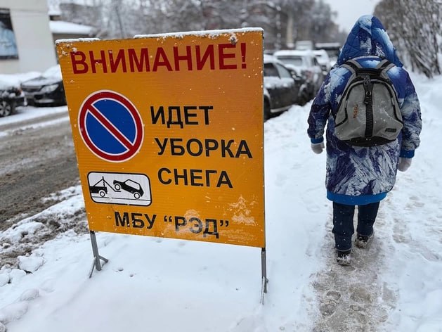 Выпадет еще более 70 см На Нижний Новгород идет новый снегопад В конце января 2026 г в Нижнем Новгороде ожидается новый снегопад В ближайшие четыре дня в городе может выпасть более 70 см снега рассказал в Telegram мэр Юрий Шалабаев По его данным в текущем месяце уже выпало 171 от месячной нормы осадков По этому показателю столица Приволжья обогнала Москву и Казань Глава города предупредил что в утренние и вечерние часы пик дорожная техника не будет выходить в рейсы в полном объеме в рабочие дни Деловой квартал НН