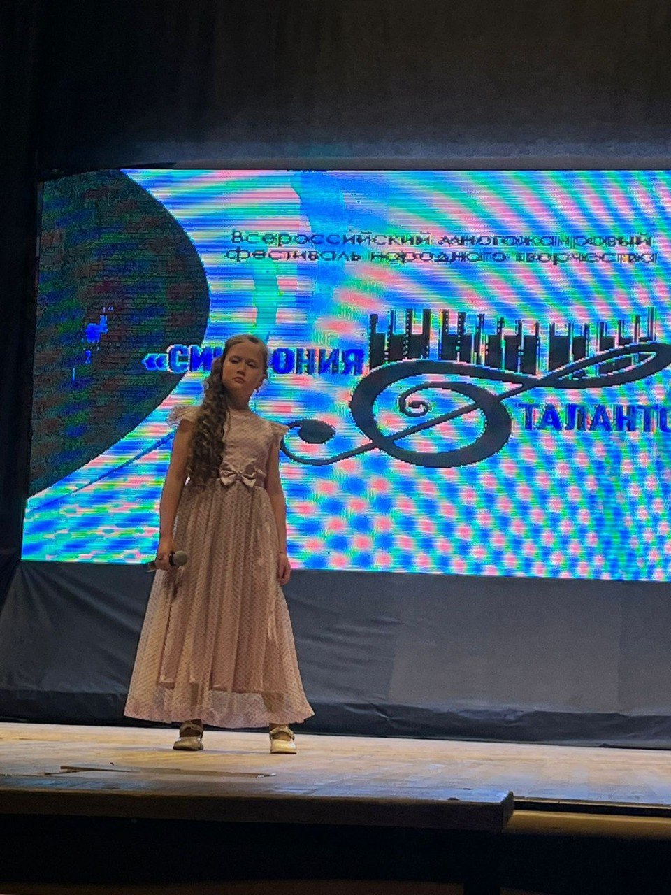 Триумф курганинских коллективов на фестивале "Симфония талантов" В городе Лабинске состоялся Всероссийский многожанровый фестиваль народного творчества «Симфония талантов», где Курганинский культурно-досуговый центр был представлен двумя коллективами: "Весняночка" и "Свежий ветер". Солисты этих коллективов участвовали в различных номинациях и возрастных группах. Выступление превзошло все ожидания! Наши артисты вернулись с долгожданными наградами, завоевав 6 призовых мест среди 98 участников из разных районов, городов Краснодарского края и других регионов России. Они ярко заявили о себе на фестивале. Мы поздравляем воспитанников и педагога Людмилу Федорову с заслуженным успехом! ГЛАВНЫЕ НОВОСТИ