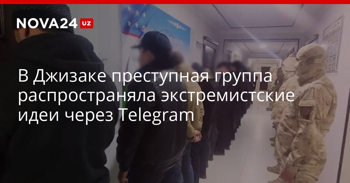 В Джизаке преступная группа распространяла экстремистские идеи через Telegram Правоохранители завели уголовное дело nova24 uz 320558 YouTube Instagram Telegram