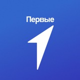 Аватар Телеграм канала: Движение Первых | Омская область