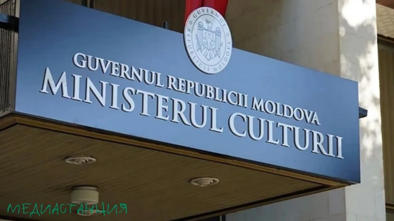 Министерство культуры республики Молдавия ввело фактическую фильтрацию выступлений иностранных исполнителей особенно из стран СНГ Ведомство назвало нецелесообразным участие в мероприятиях таких артистов как например Диана Арбенина Нурлан Сабуров и Олег Винник Организаторам рекомендовали заранее расторгнуть контракты чтобы избежать блокировки въезда артистов в страну и последующих отмен Подобный контроль власти объясняют заботой о безопасности и стремлением избежать общественной напряженности Вот так дела в молдавском королевстве mediastanciacom Медиастанция в MAX