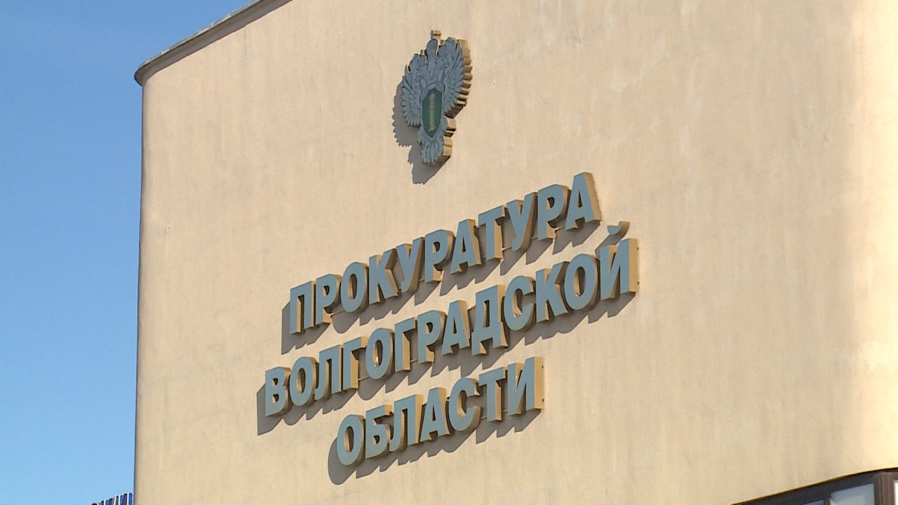 Два москвича предстанут перед судом за кражу более чем 210 миллионов рублей при реконструкции СИЗО под Волгоградом Руководители ООО Артель должны были провести ремонт следственного изолятора 3 во Фролово и построить хозяйственно складскую зону Имитируя деятельность они частично закупили стройматериалы и вызвали на объект спецтехнику однако в итоге работы так и не были выполнены Фигуранты присвоили деньги себе Уголовное дело о мошенничестве направили в суд Подписаться Перейти на сайт MAX