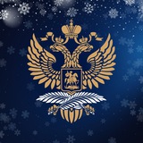 Аватар Телеграм канала: МИД России 🇷🇺