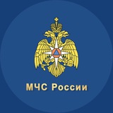 МЧС России