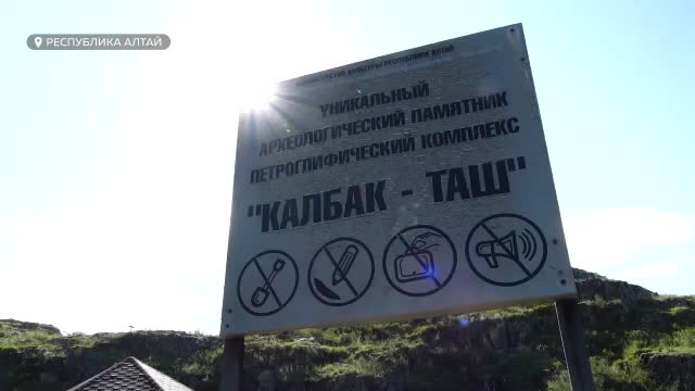Развитие туризма в Республике Алтай: новые меры и объекты