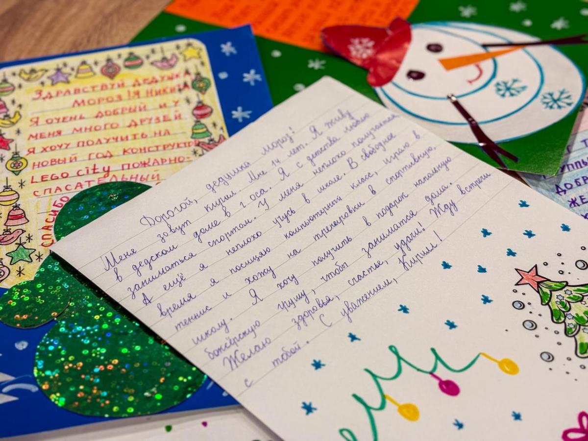 Пермяки могут исполнить новогодние желания тяжелобольных детей присоединившись к акции Дедморозим Чтобы стать Дедом Морозом для кого то из детей нужно выбрать письмо и забронировать желание написав слово исполню