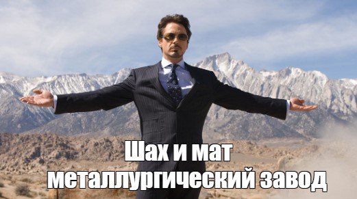 Мужчина уходил с работы на минуту раньше и лишился места на чью сторону встал суд В Свердловской области суд защитил права рабочего уволенного с металлургического завода в Каменске Уральском за незначительные нарушения Мужчина проработавший на предприятии более 20 лет лишился работы в мае 2025 года Причиной стало неоднократное покидание рабочего места на одну две минуты раньше окончания смены Уволили работягу за нарушение трудовой дисциплины Однако мужчина не растерялся и обратился в суд который признал увольнение незаконным На заводе работника должны восстановить на прежней должности с сохранением зарплаты Кроме того предприятие обязано выплатить ему около 320 тысяч рублей за вынужденный прогул с мая по сентябрь 2025 года и 100 тысяч рублей в качестве моральной компенсации Рабочий уже получил исполнительный лист и скоро вернется к своим обязанностям Подписаться на truekpru Читать нас в MAX