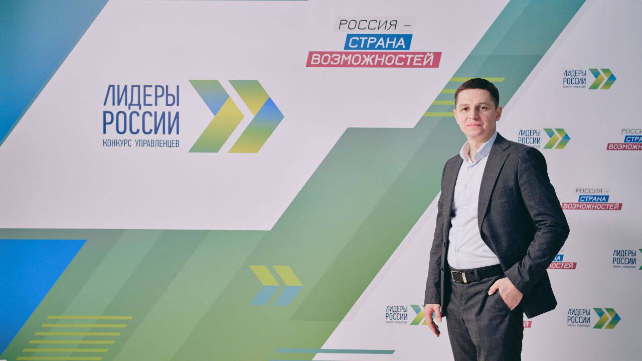 Суперфиналист конкурса Лидеры России назначен новым руководителем Корпорации развития Республики Алтай Ильнур Сираев опытный управленец в госуправлении и бизнесе в конкурсе его наставником был Андрей Турчак Из впечатляющего в его послужном списке работа в Гарантийном фонде Татарстана и особой экономической зоне Иннополис Будем ждать плоды работы