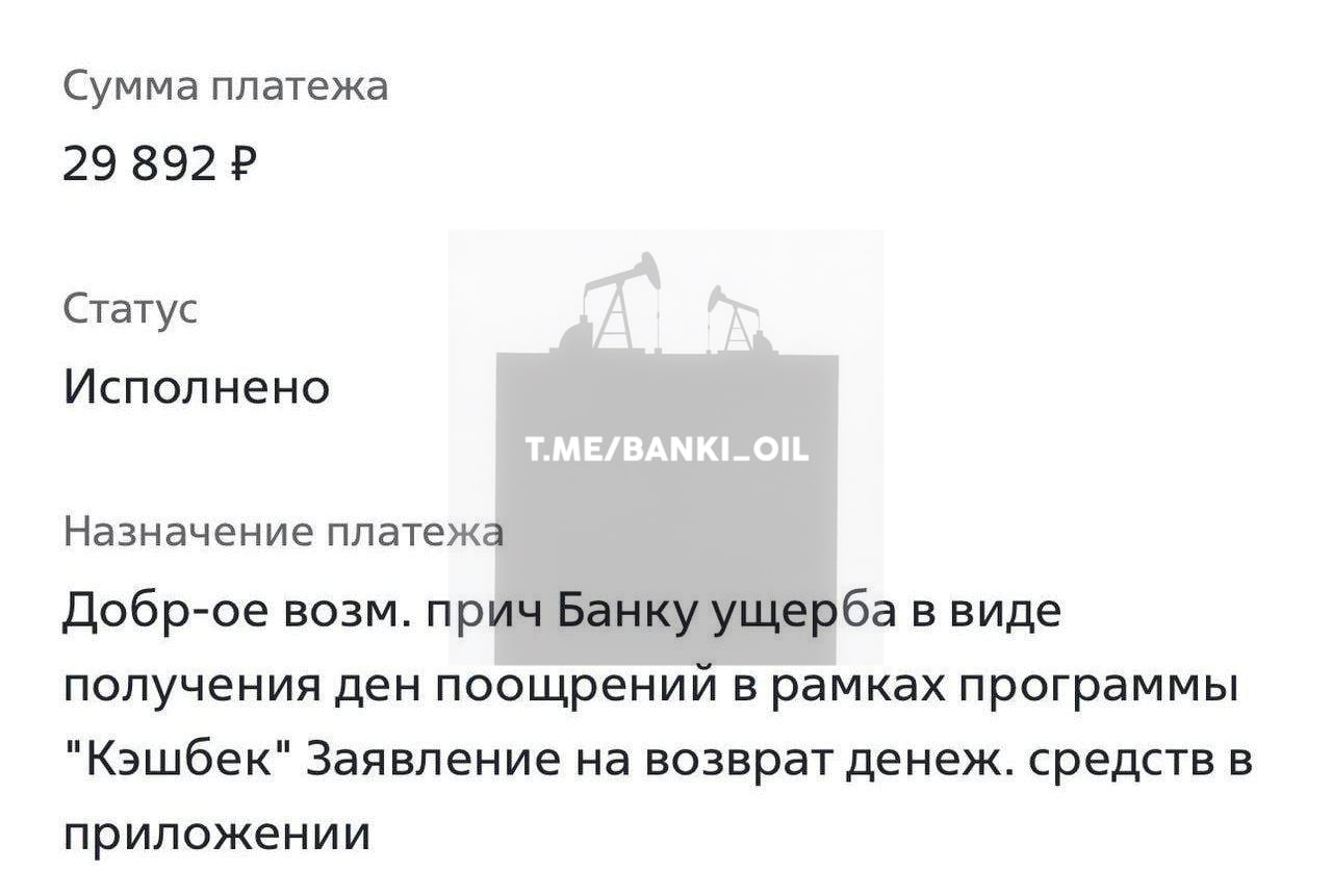 В ВТБ решили вызывать в офис клиентов с большими кешбэками, чтобы «пообщаться». В банке считают, что некоторые злоупотребили спецпредложениями, заработав на них по 30 тысяч рублей.