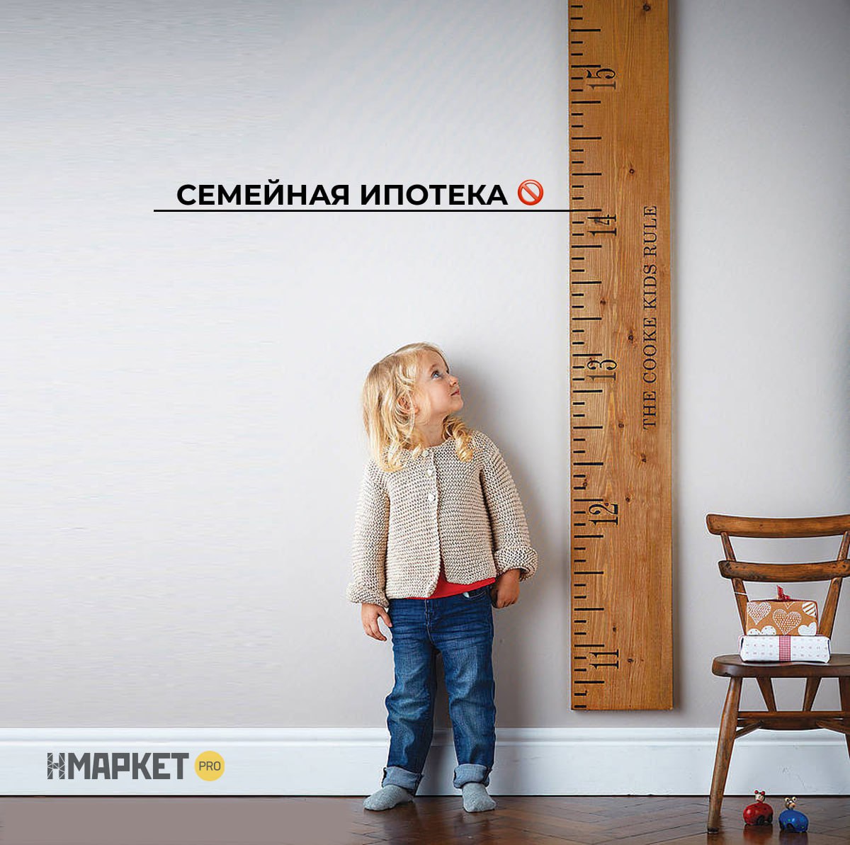 Семейная ипотека с детьми до 14 лет вошла в перечень поручений Президента по итогам Госсовета Правительству и Госдуме нужно проработать этот вопрос до 15 июля. Об этом рассказал в своем тг-канале Сергей Пахомов, председатель комитета ГД по строительству и ЖКХ. #времясильных #PROновости