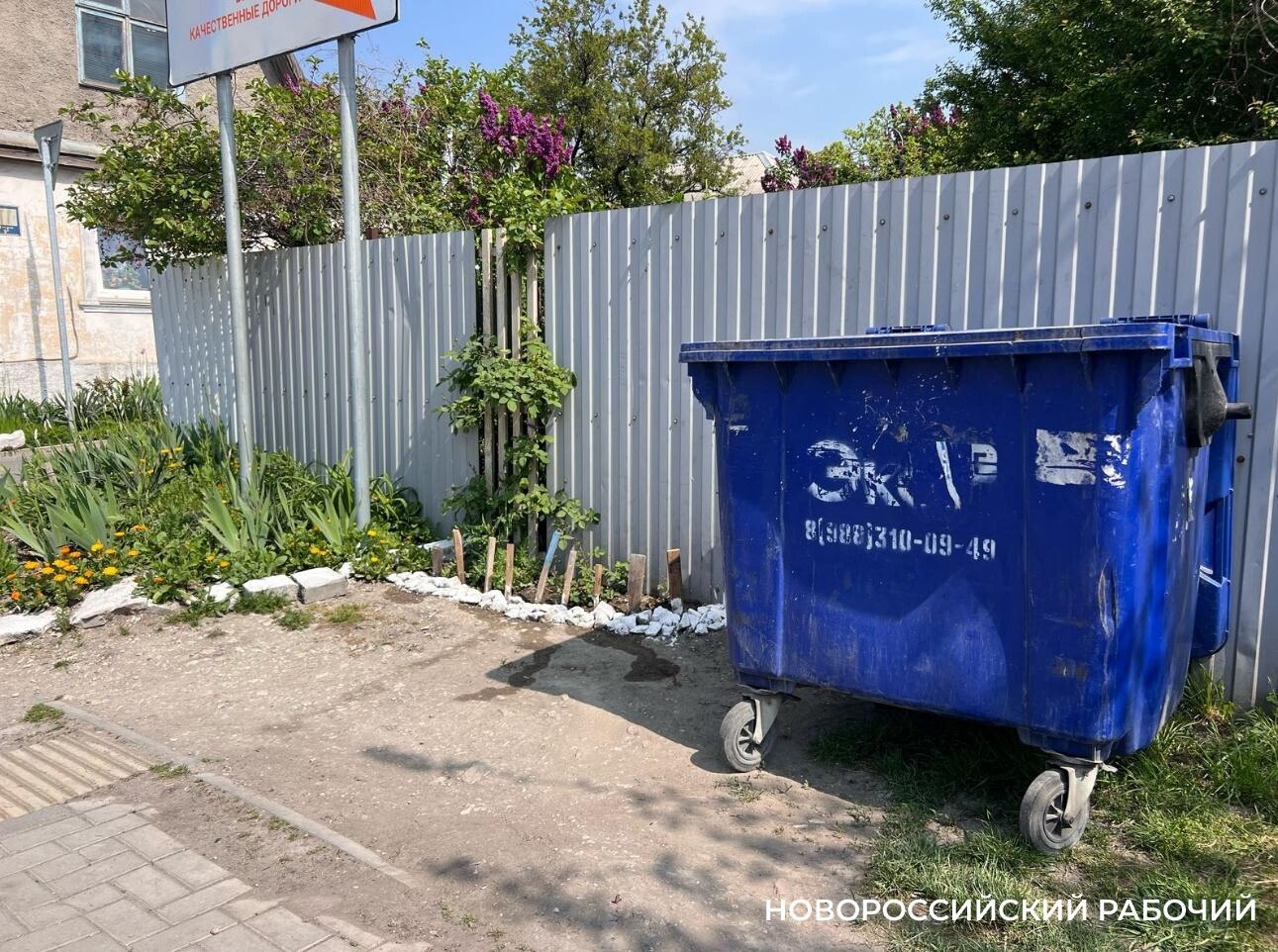 В Новороссийске сменился региональный оператор по вывозу мусора, и теперь жители не понимают, кому платить за услуги.   Старая компания «ЭкоЮг» будет работать до конца мая, а с июня начнет свою деятельность новая — «Южный региональный оператор».  Несмотря на это, «ЭкоЮг» проводит выездные приемы для перезаключения договоров и сбора платежей. За май оплаты нужно вносить на счет «ЭкоЮг», а квитанции от «ЮРО» начнут приходить с 1 июля.  Новый сайт оператора будет функционировать с этого же числа. На выездных встречах «ЮРО» также отвечает на вопросы жителей. Информация о перезаключении договоров будет опубликована позже, после утверждения новых тарифов.  В городе уже работают новые мусоровозы, включая бункеровозы с удвоенной вместимостью для более эффективного сбора отходов.