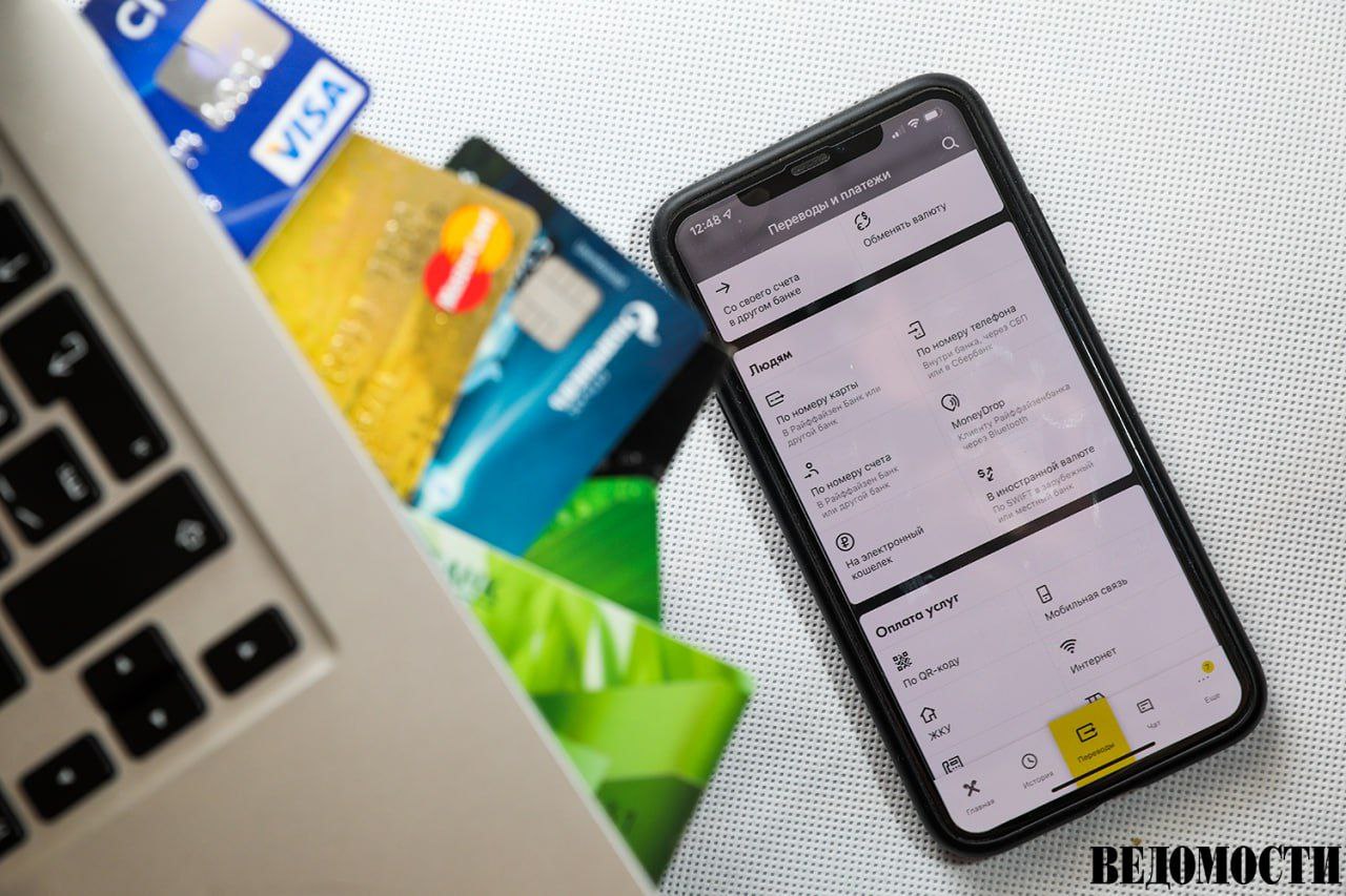 Россияне смогут оформить отказ от зачисления на счет денег полученных при мошенническом переводе и вернуть их пострадавшему сообщили в ЦБ Чтобы вернуть средства пострадавшему нужно направить заявление в свой банк и указать номер запроса по операции без добровольного согласия клиента REQ Банк получивший заявление возвращает сумму мошеннической операции банку плательщика который зачисляет средства на счет пострадавшего На основании этого Банк России принимает решение об исключении информации о гражданине из базы данных о мошеннических операциях Telegram Max