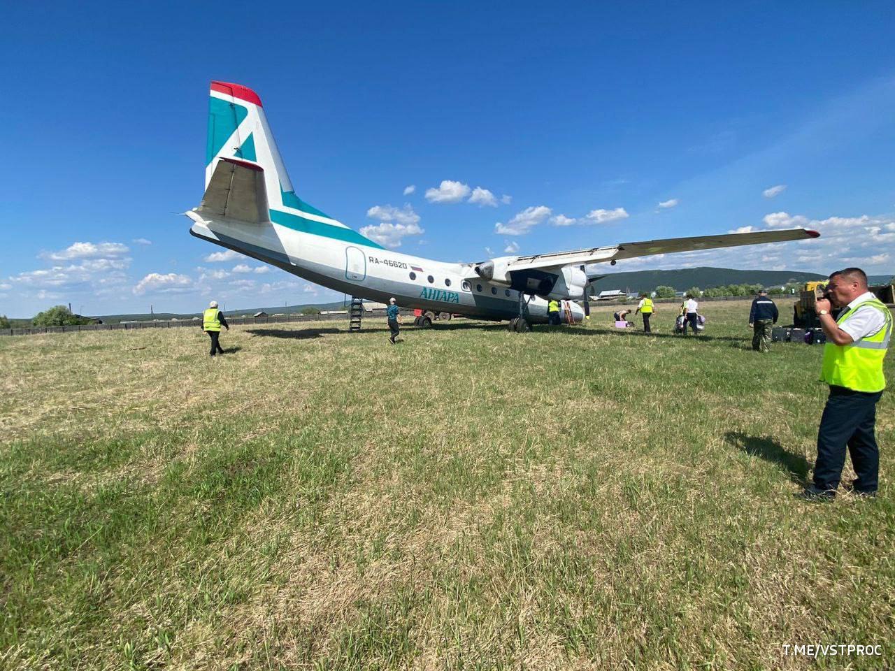 Самолет Ан-24 выкатился за пределы взлетно-посадочной полосы в Иркутской области, передает Восточно-Сибирская транспортная прокуратура. У воздушного судна сложилась передняя стойка шасси, пострадавших нет.