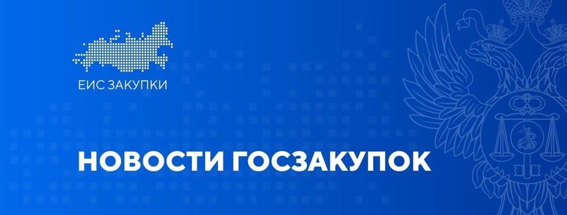 Казначейство России  VK   Госдума в третьем чтении приняла законопроект об усилении ответственности за картельные сговоры на торгах  10.12.2024 Государственная Дума в третьем  окончательном  чтении приняла законопроект, который вносит изменения в статьи 76.1 и 178 Уголовного кодекса Российской Федерации и статьи 28.1 и 151 Уголовно-процессуального кодекса Российской Федерации.